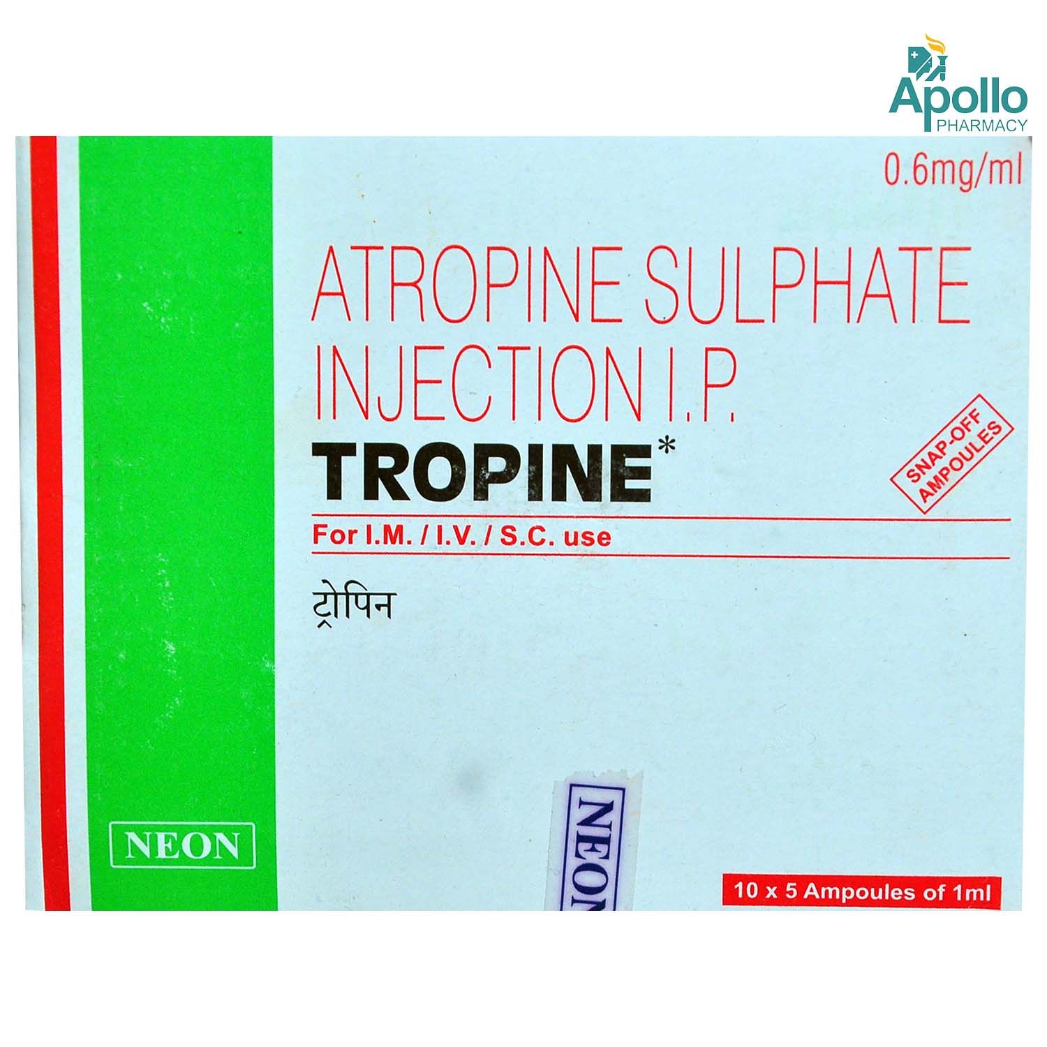 Buy Tropine 0.6 mg Injection 1 ml Online