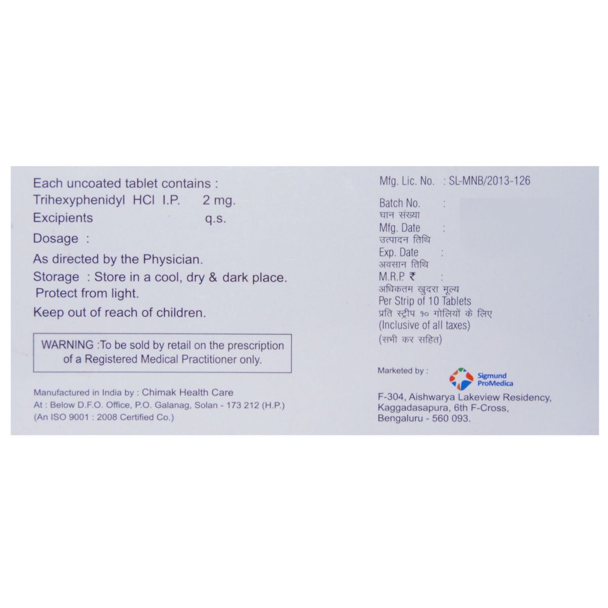 TRYHP 2MG TABLET Price, Uses, Side Effects, Composition - Apollo Pharmacy