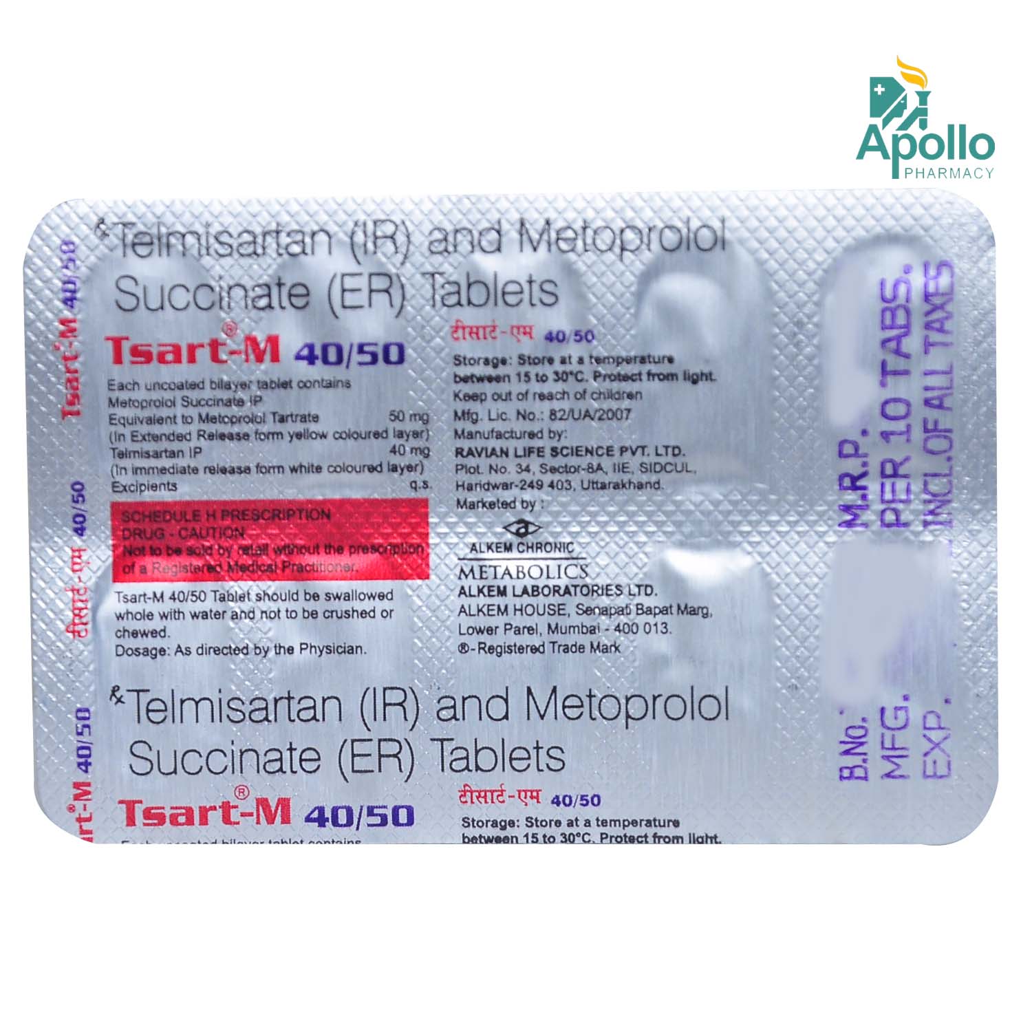 Tsart-M 40/50 Tablet 10's, Pack of 10 Tsart-M 40/50 Tablet 10's, Pack of 10