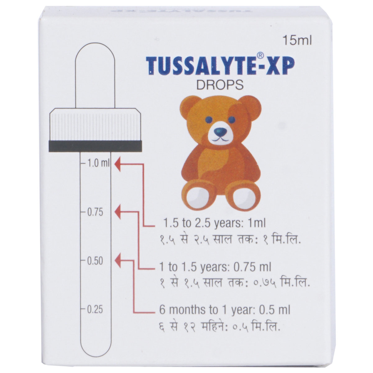 Tussalyte-XP Drops 15 ml, Pack of 1 Drops Tussalyte-XP Drops 15 ml, Pack of 1 Drops