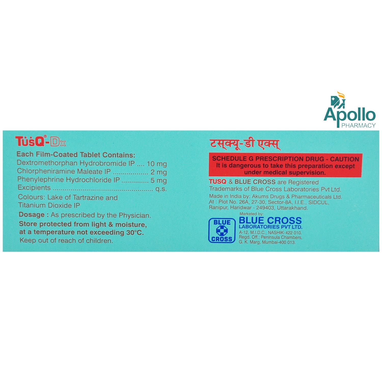 TusqDX Tablet 10's Price, Uses, Side Effects, Composition Apollo