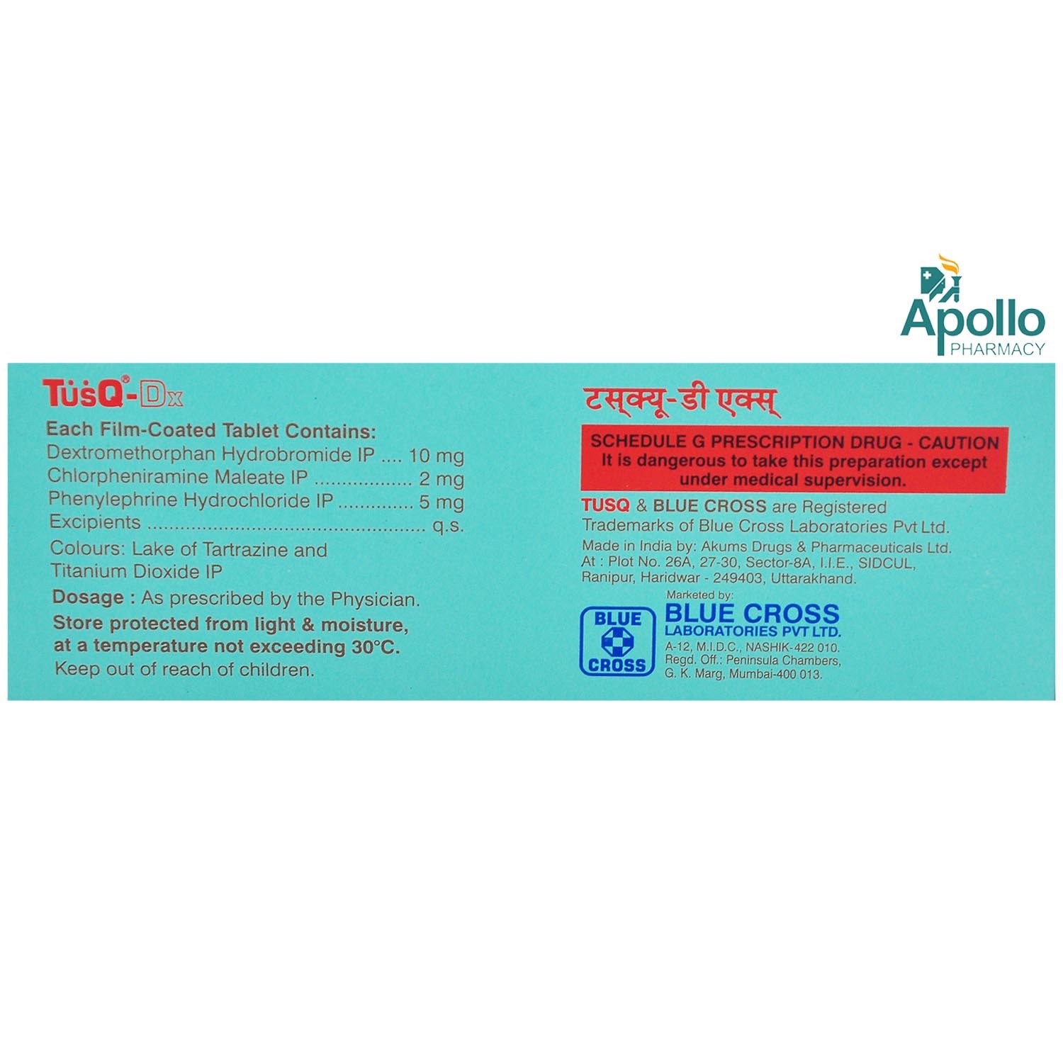 Tusq-DX Tablet 10's, Pack of 10 TabletS Tusq-DX Tablet 10's, Pack of 10 TabletS