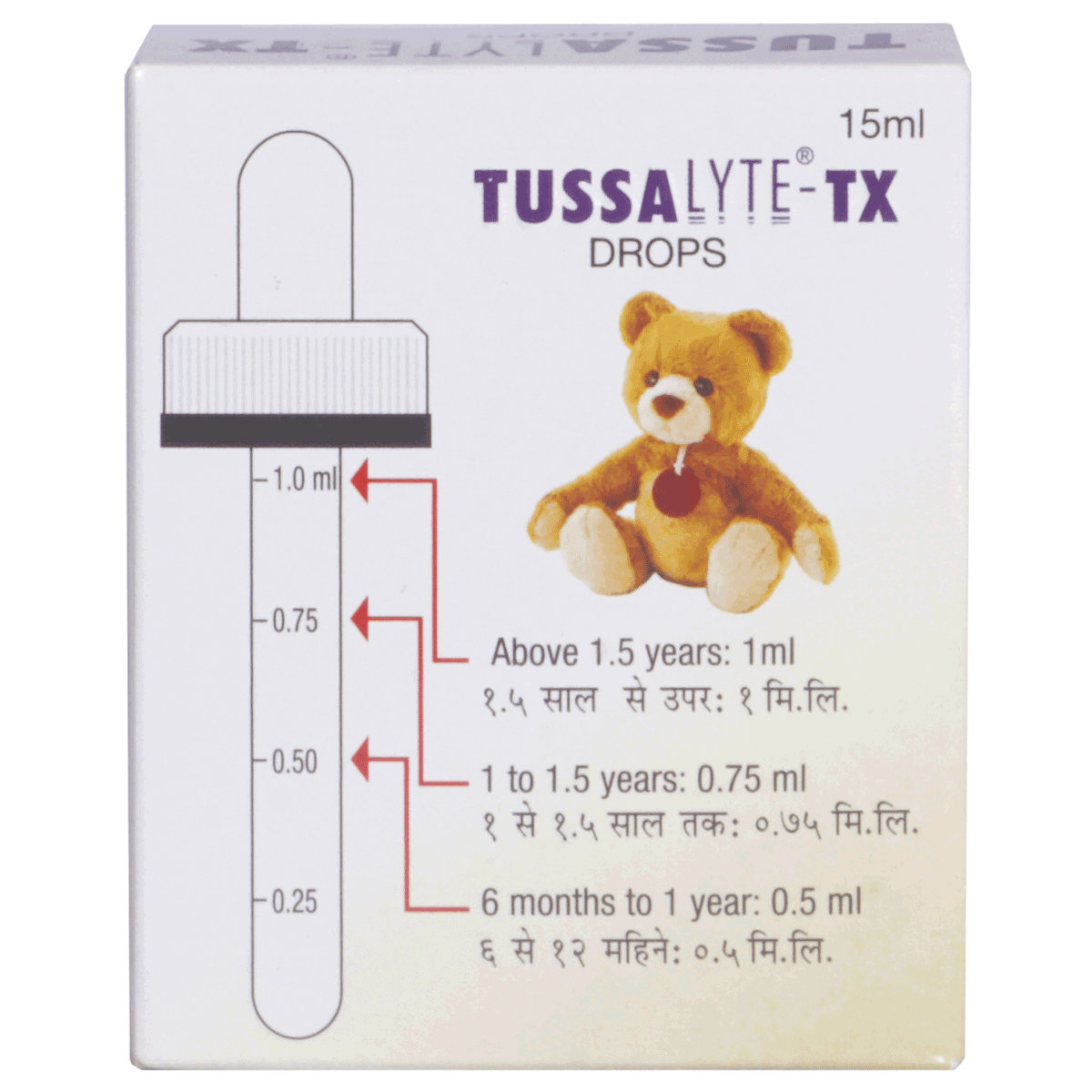 Tussalyte-TX Oral Drops 15 ml, Pack of 1 Tussalyte-TX Oral Drops 15 ml, Pack of 1