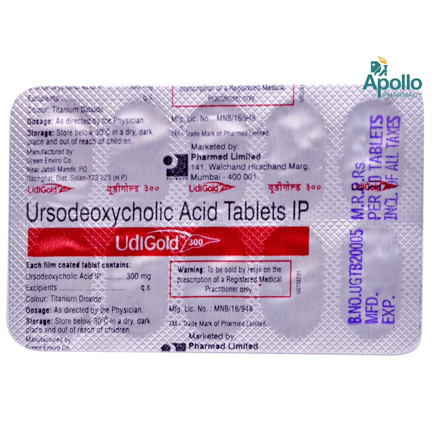 Udigold 300 Tablet 10's, Pack of 10 TabletS Udigold 300 Tablet 10's, Pack of 10 TabletS