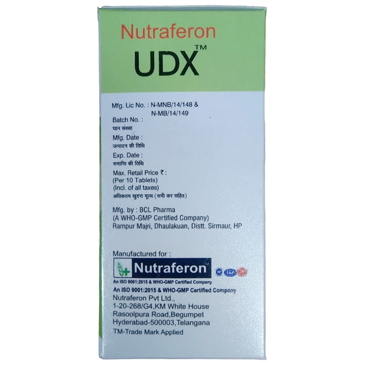 Nutraferon UDX Tablet 10's, Pack of 10 TabletS Nutraferon UDX Tablet 10's, Pack of 10 TabletS