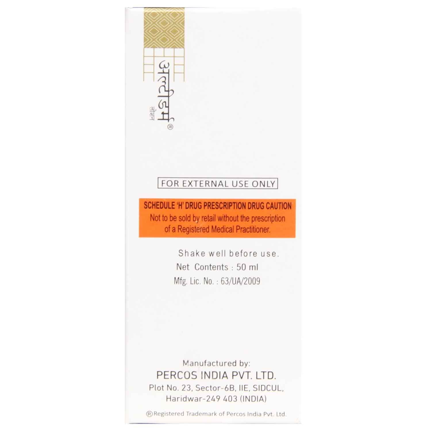 Ultiderm Lotion 50 ml Price, Uses, Side Effects, Composition Apollo