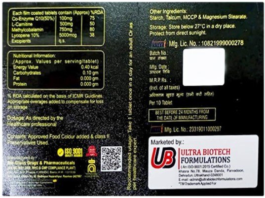 Ulticozim LC Tablet 10's, Pack of 10 TabletS Ulticozim LC Tablet 10's, Pack of 10 TabletS