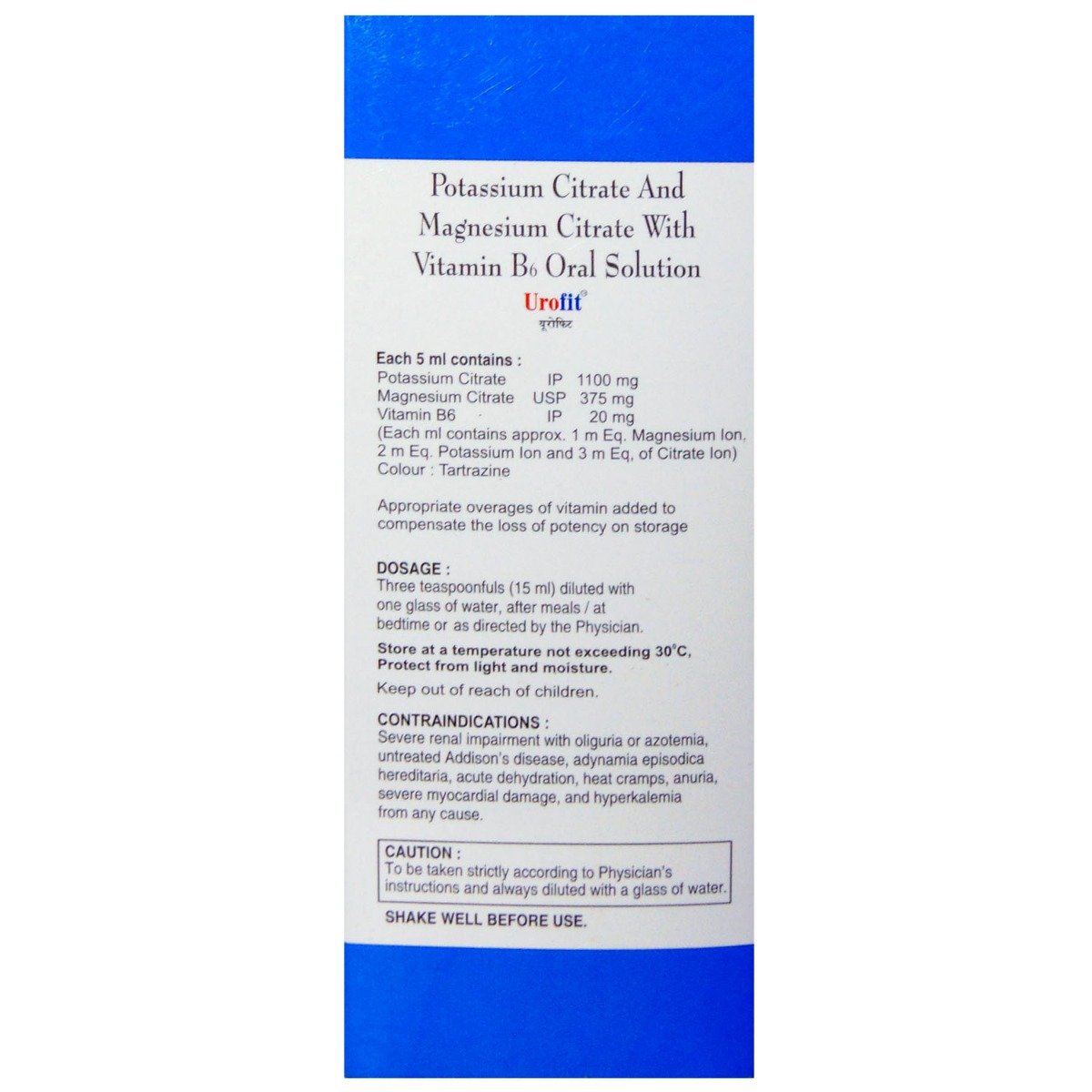 Urofit Syrup 100 ml, Pack of 1 Syrup Urofit Syrup 100 ml, Pack of 1 Syrup