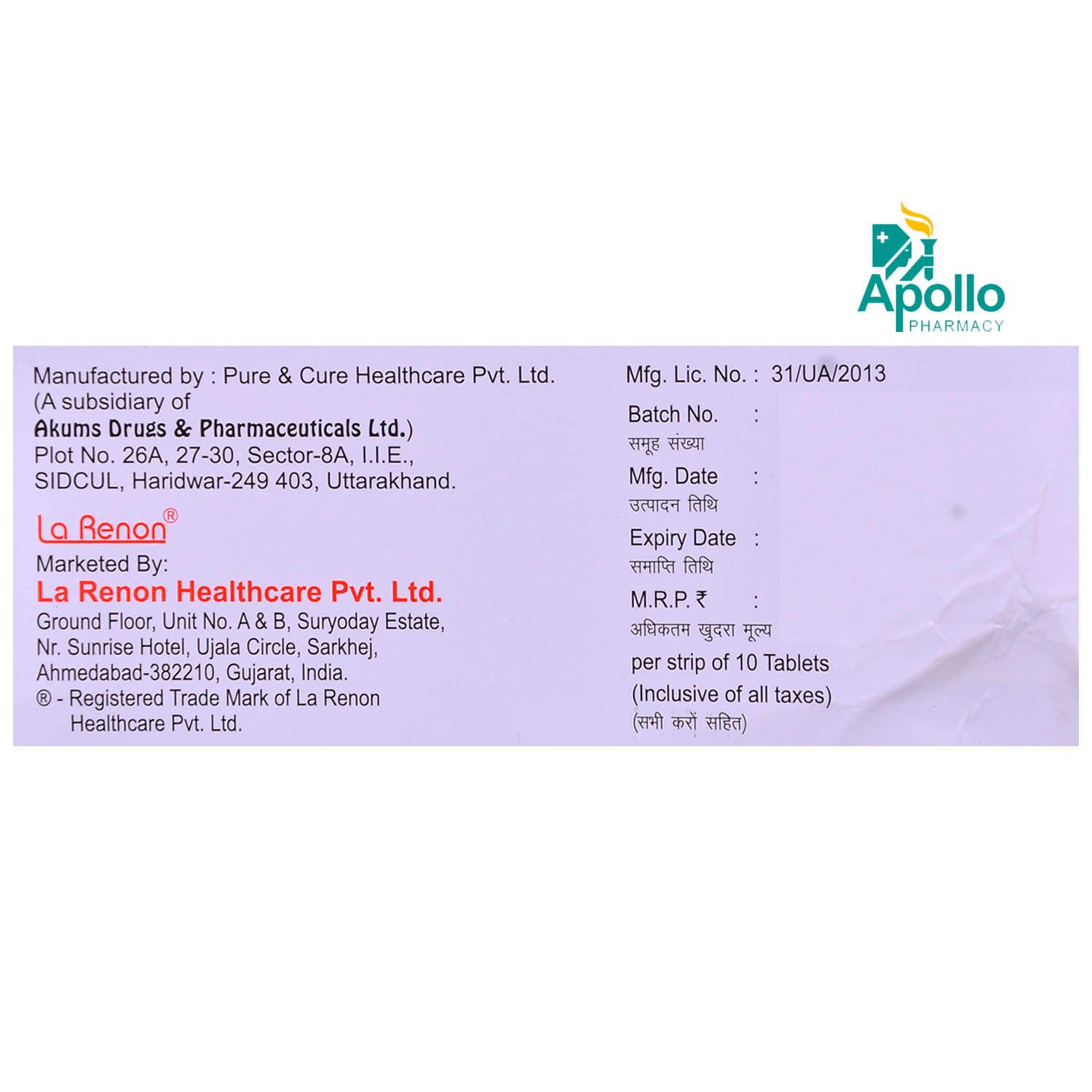 Valgress-CR-500 Tablet 10's, Pack of 10 TABLETS Valgress-CR-500 Tablet 10's, Pack of 10 TABLETS