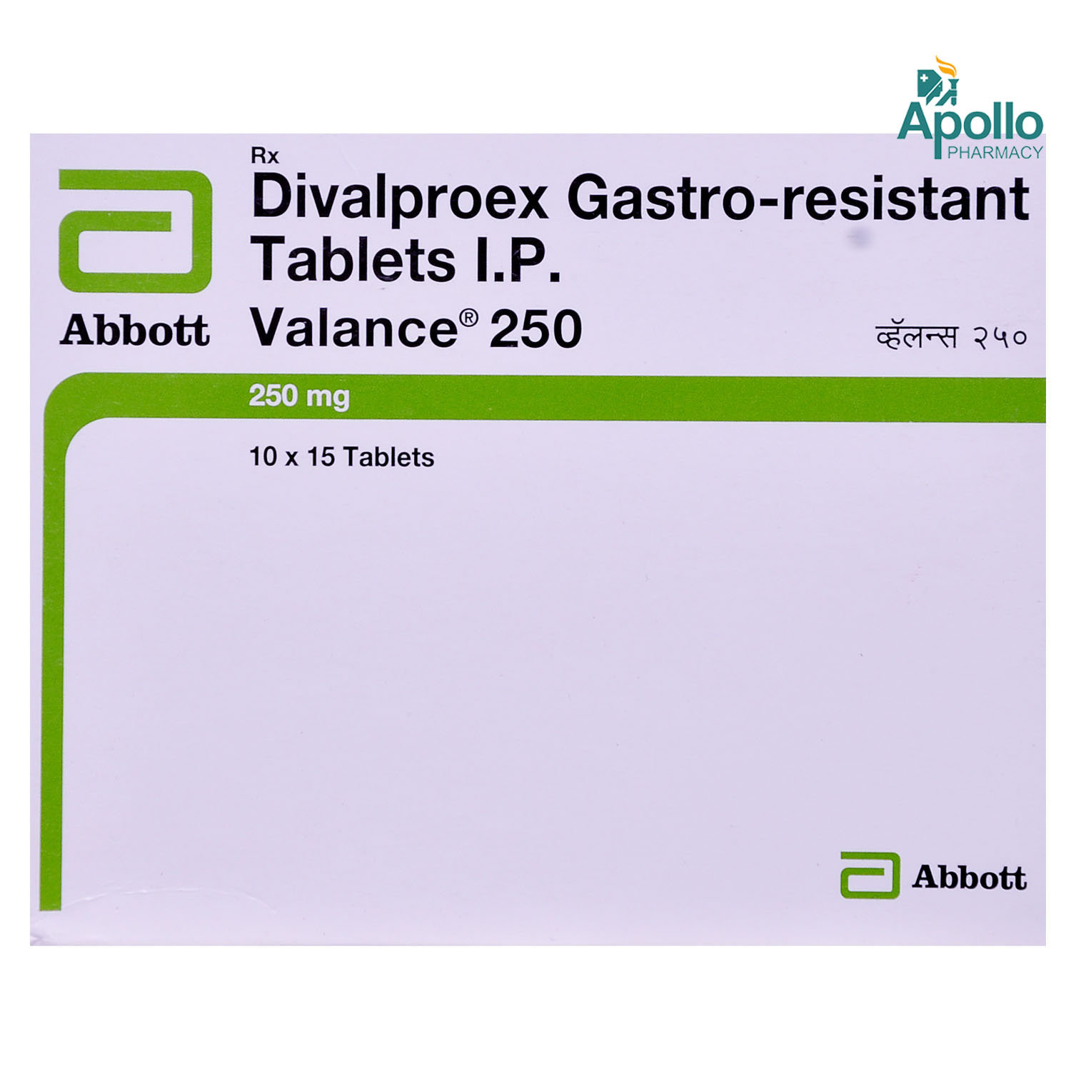 Valance 250 Tablet 15's, Pack of 15 TABLETS Valance 250 Tablet 15's, Pack of 15 TABLETS