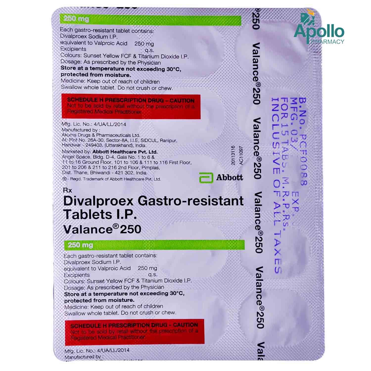 Valance 250 Tablet 15's, Pack of 15 TABLETS Valance 250 Tablet 15's, Pack of 15 TABLETS