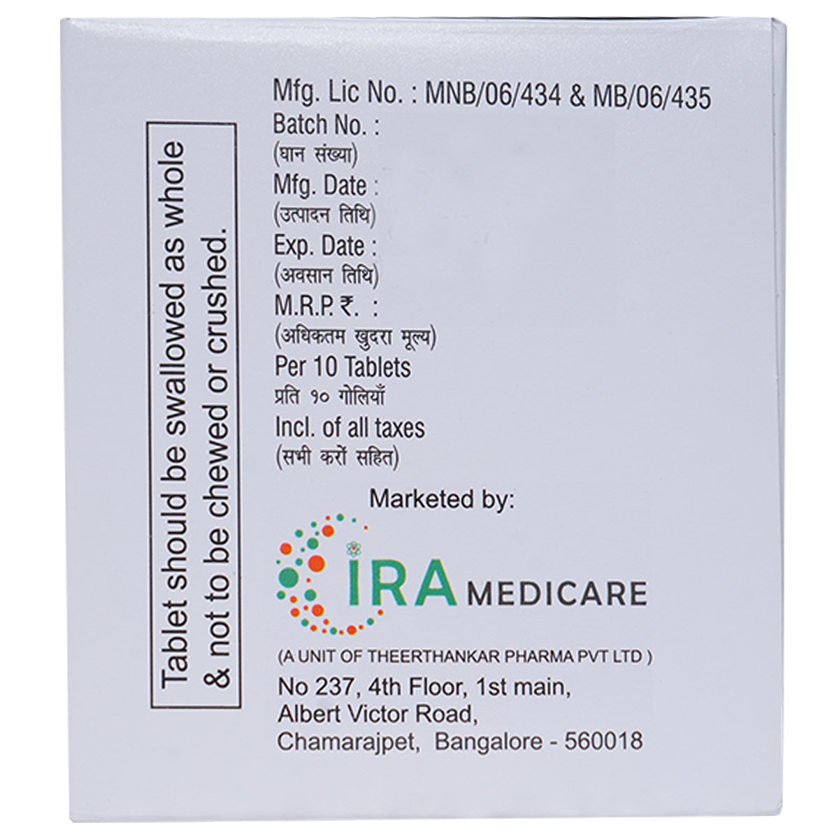 Valqube 500 Tablet 10's, Pack of 10 Valqube 500 Tablet 10's, Pack of 10