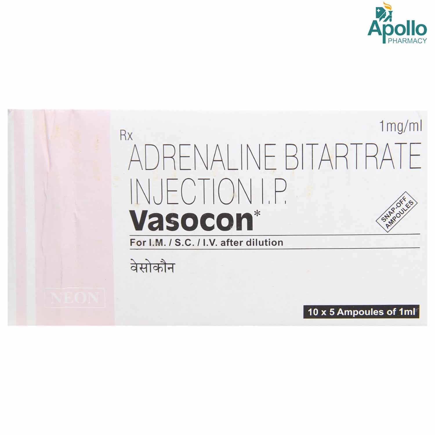 VASOCON ADRENALINE INJECTION Price Uses Side Effects Composition Apollo Pharmacy
