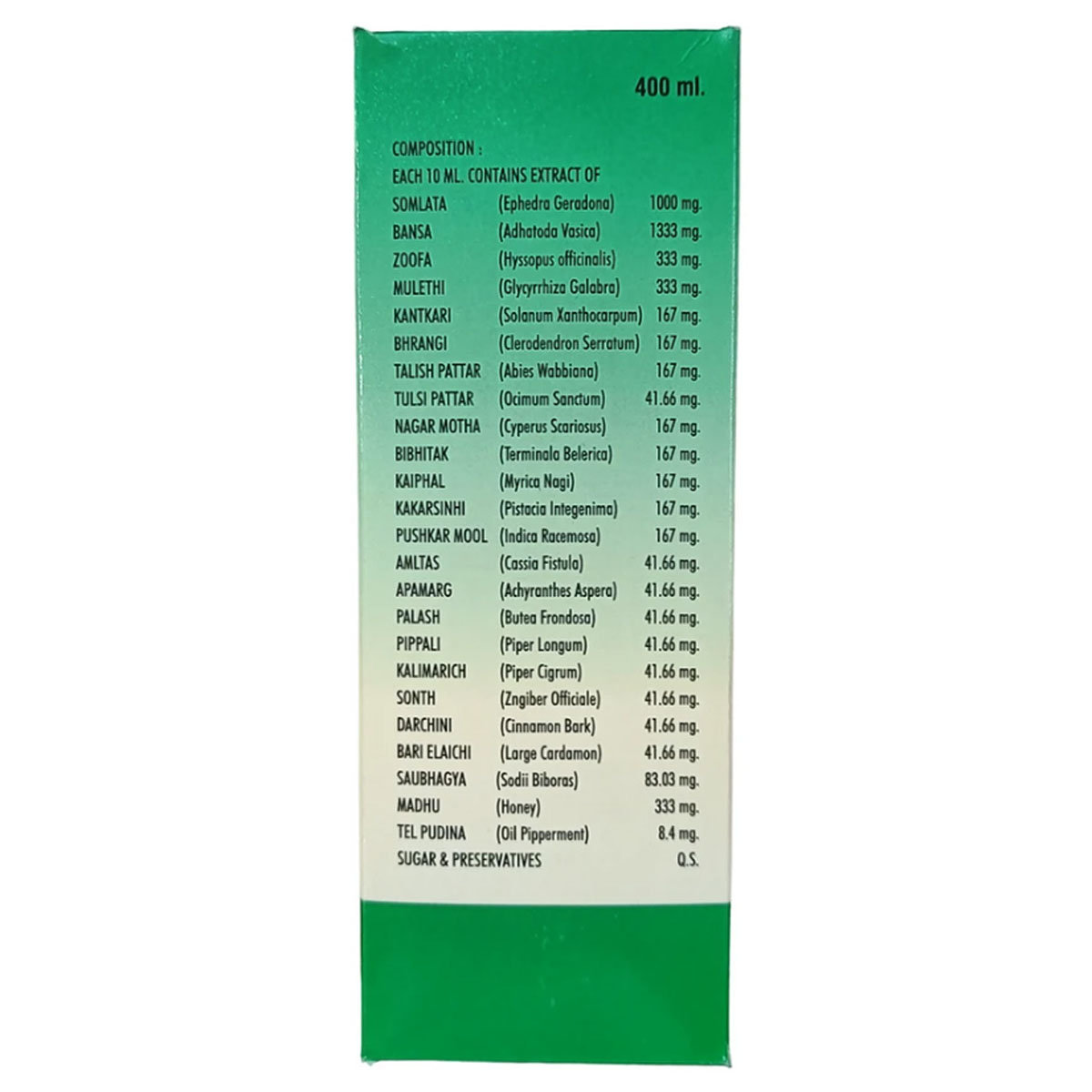 Vasaka Madhu Syrup, 200 ml, Pack of 1 Vasaka Madhu Syrup, 200 ml, Pack of 1