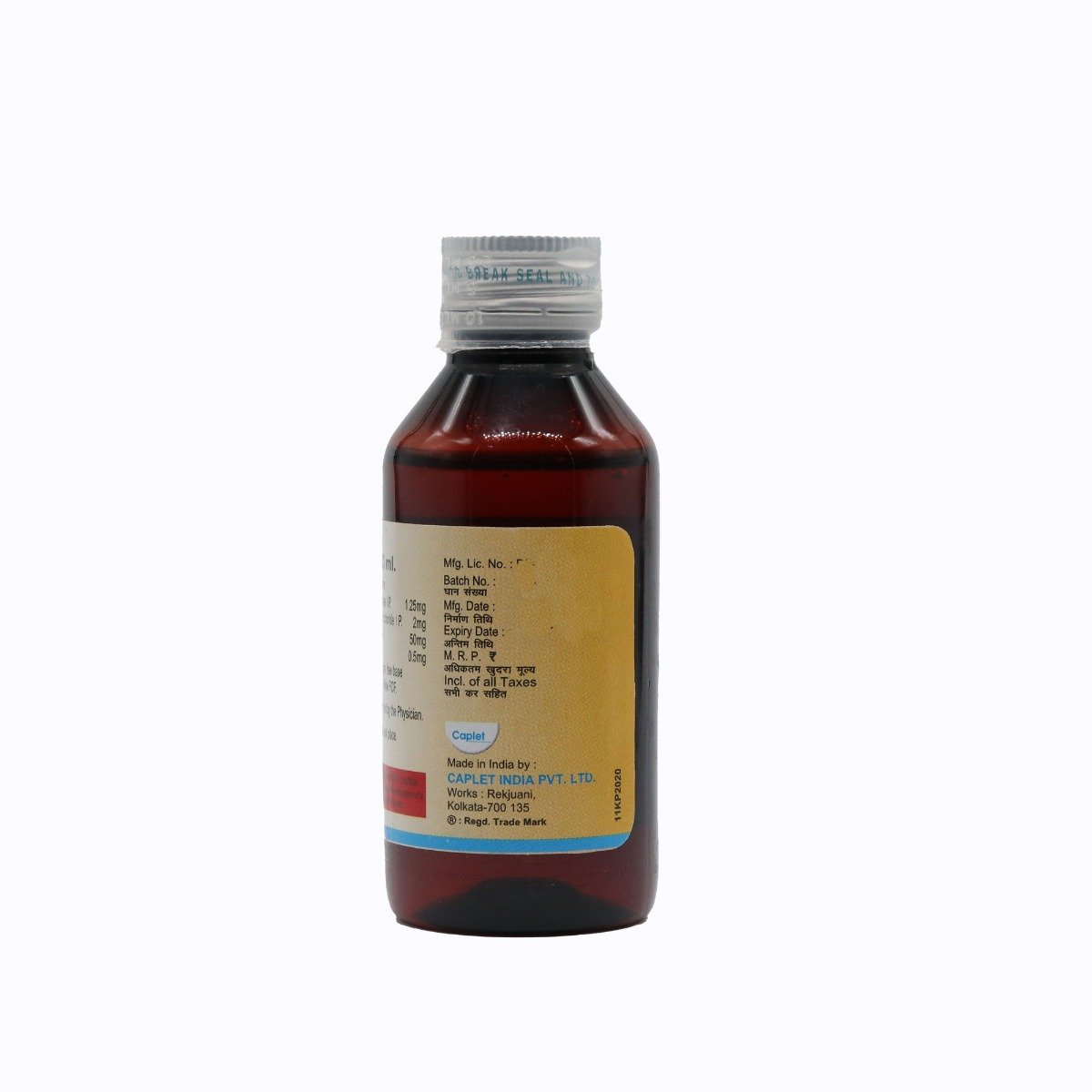 Ventex Syrup 100 ml, Pack of 1 Syrup Ventex Syrup 100 ml, Pack of 1 Syrup