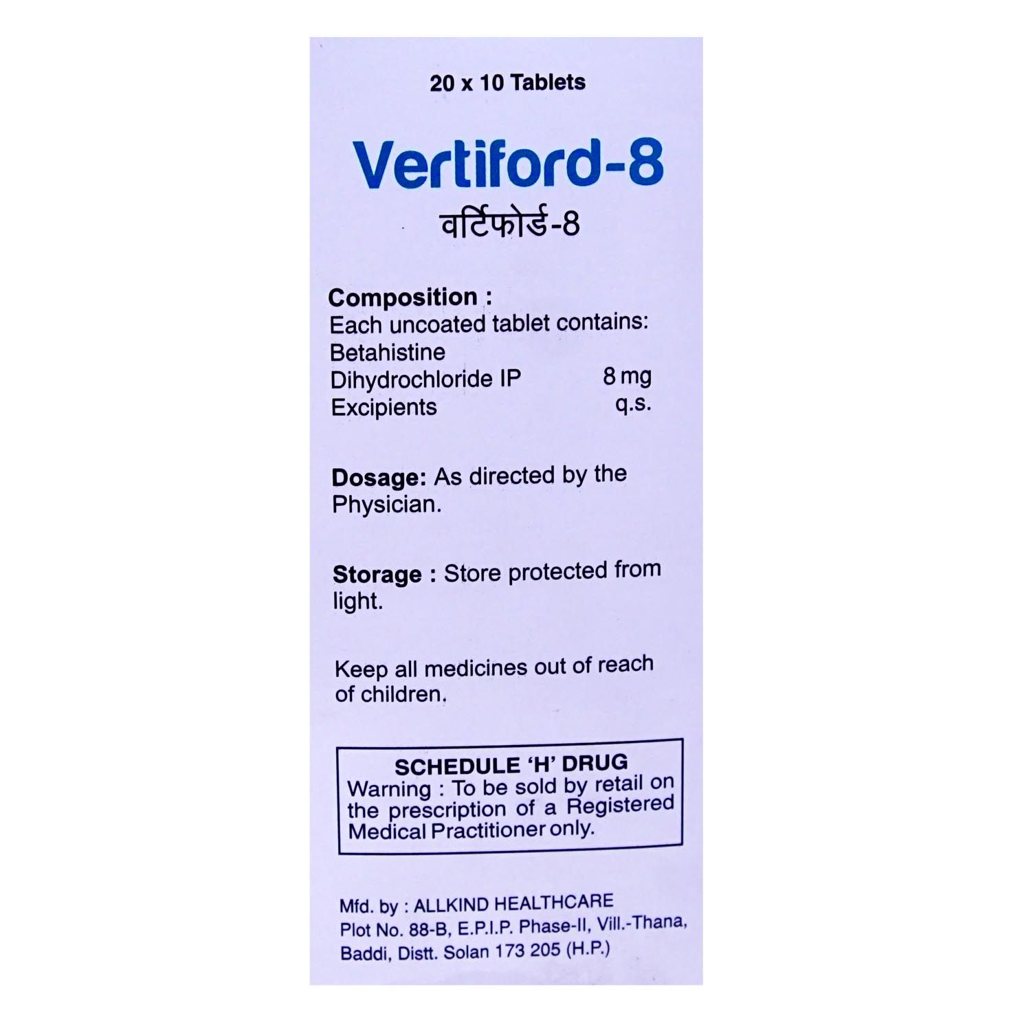 Vertiford-8 Tablet 10's, Pack of 10 TABLETS Vertiford-8 Tablet 10's, Pack of 10 TABLETS