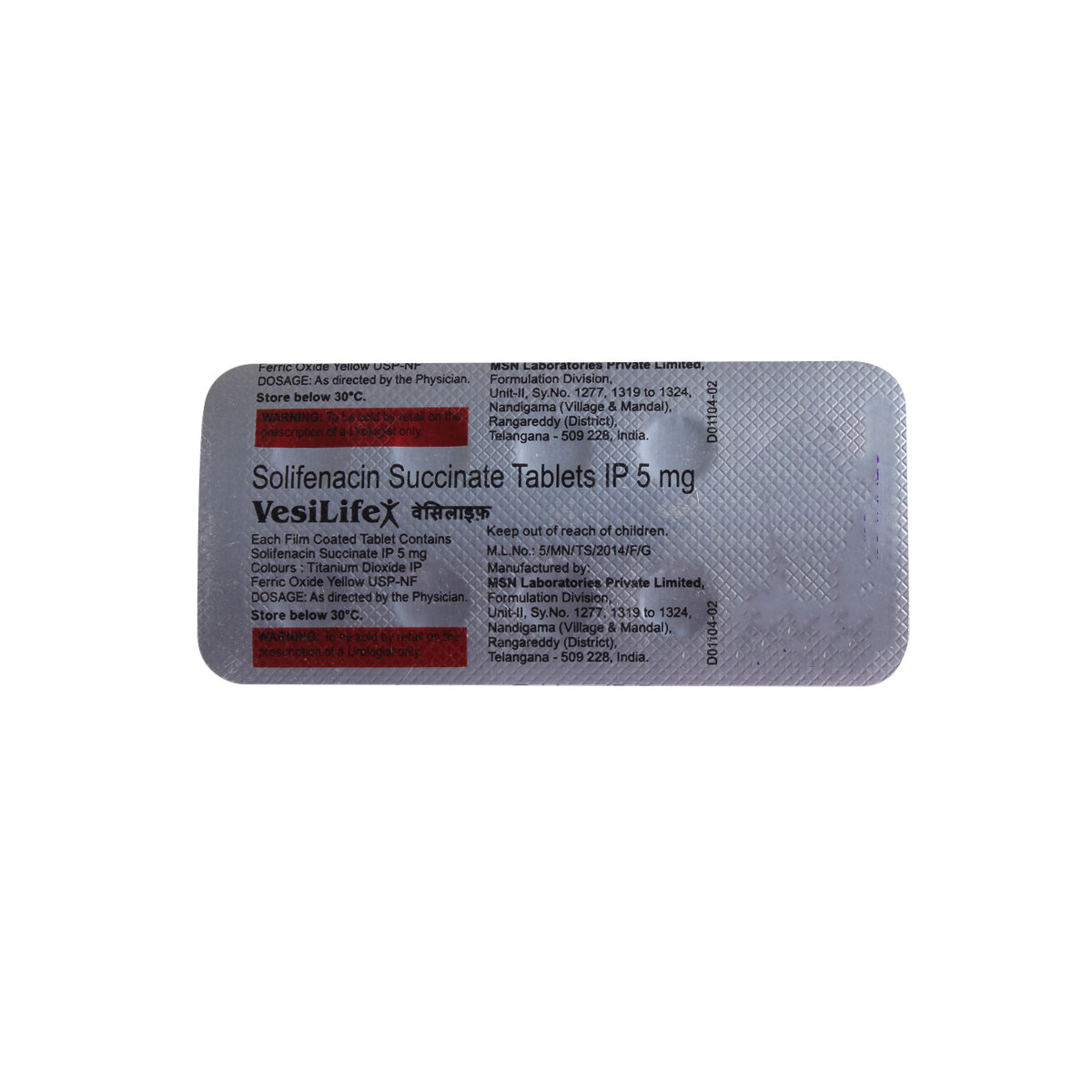 Vesilife 5 mg Tablet 10's, Pack of 10 TabletS Vesilife 5 mg Tablet 10's, Pack of 10 TabletS