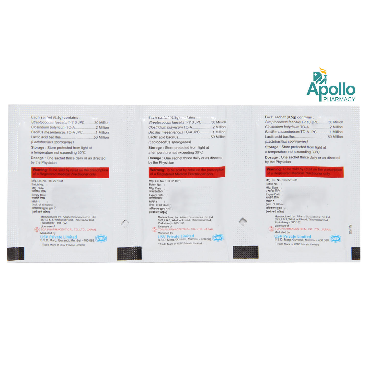 Vibact Sachet 0.5 gm Price, Uses, Side Effects, Composition Apollo