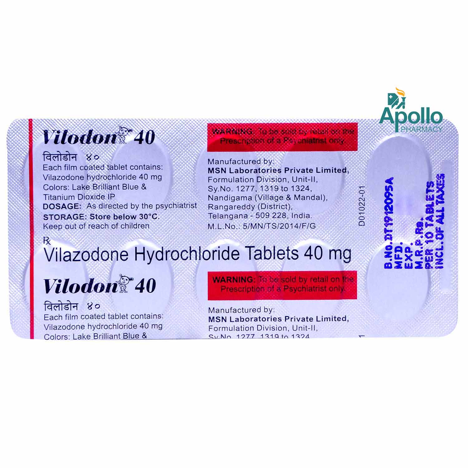 Vilodon 40 mg Tablet 10's, Pack of 10 TabletS Vilodon 40 mg Tablet 10's, Pack of 10 TabletS