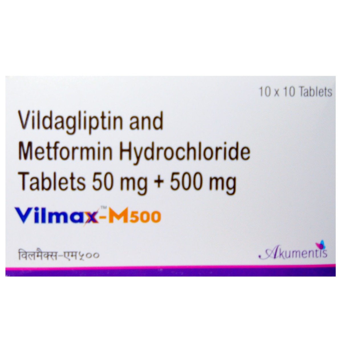 Vilmax-M 500 Tablet 10's, Pack of 10 TABLETS Vilmax-M 500 Tablet 10's, Pack of 10 TABLETS