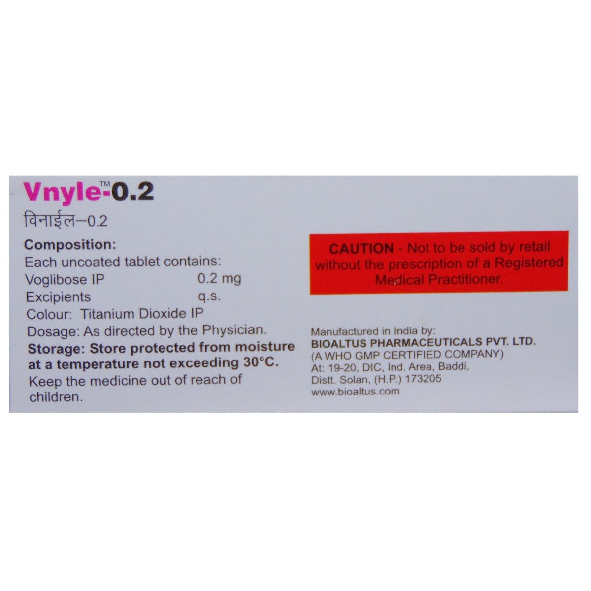 V NYLE 0.2MG TABLET 10'S, Pack of 10 TabletS V NYLE 0.2MG TABLET 10'S, Pack of 10 TabletS
