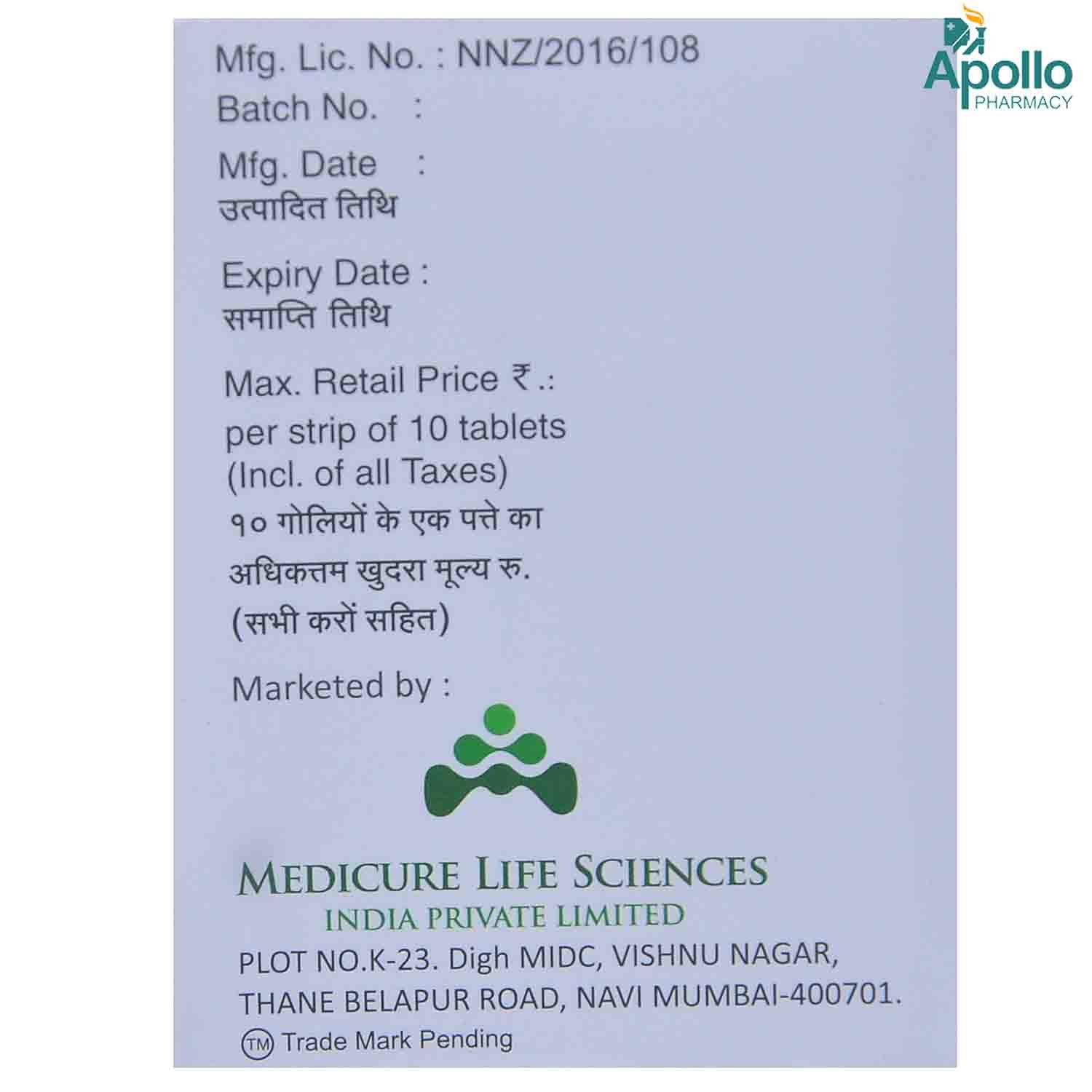 Voglimed M 0.2 mg Tablet 10's, Pack of 10 Voglimed M 0.2 mg Tablet 10's, Pack of 10