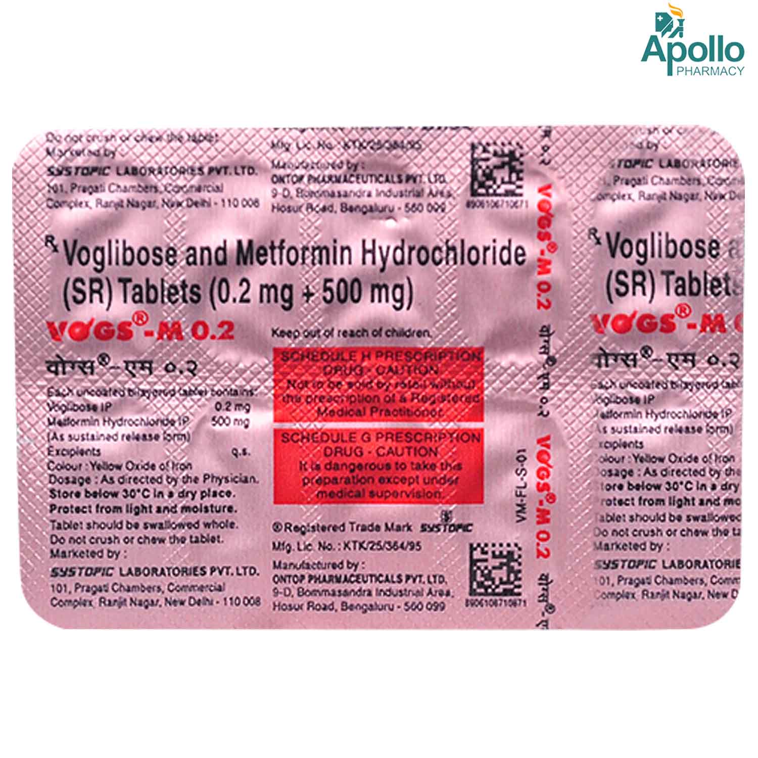 VOGS M 0.2MG TABLET, Pack of 10 VOGS M 0.2MG TABLET, Pack of 10