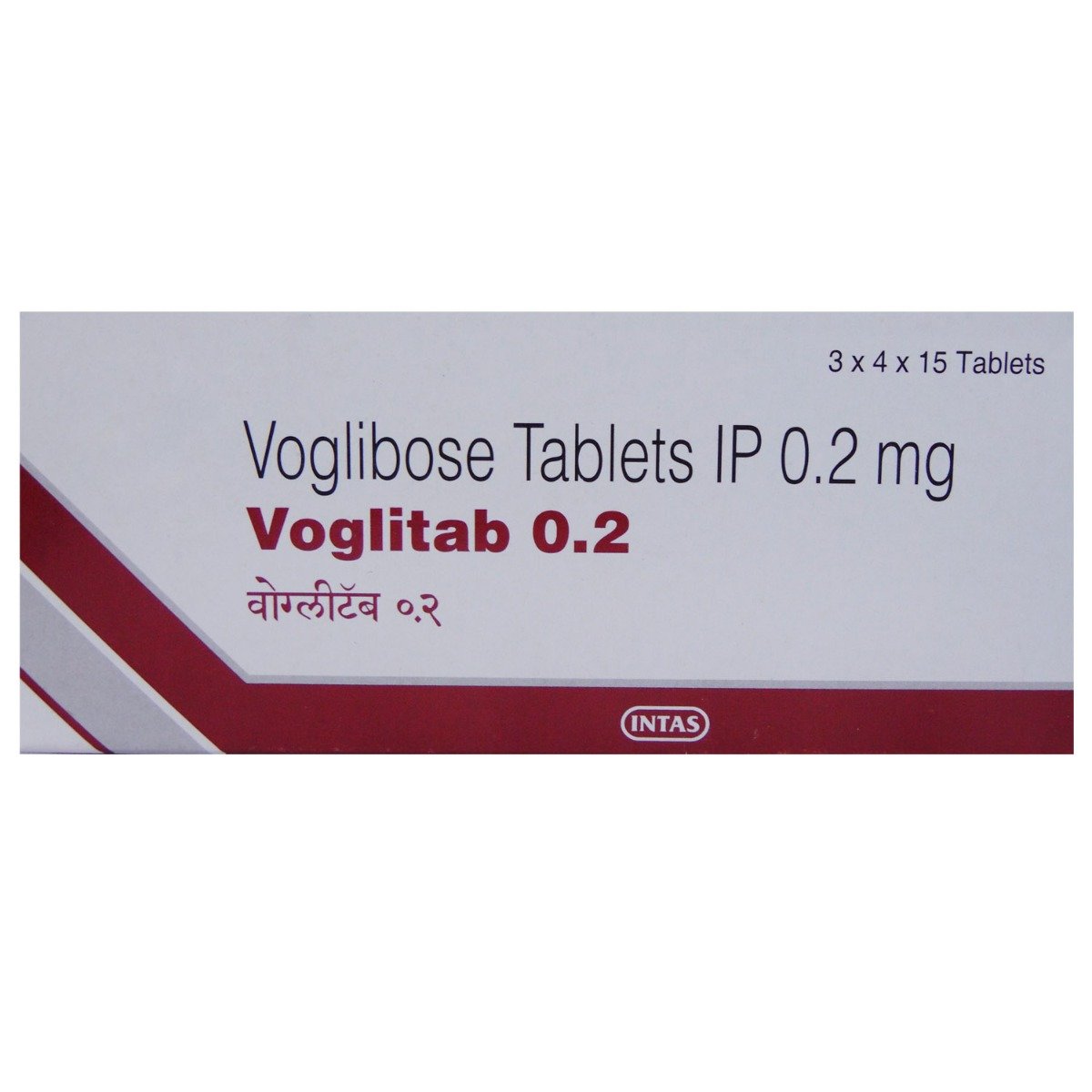 Voglitab 0.2 Tablet 15's, Pack of 15 TABLETS Voglitab 0.2 Tablet 15's, Pack of 15 TABLETS