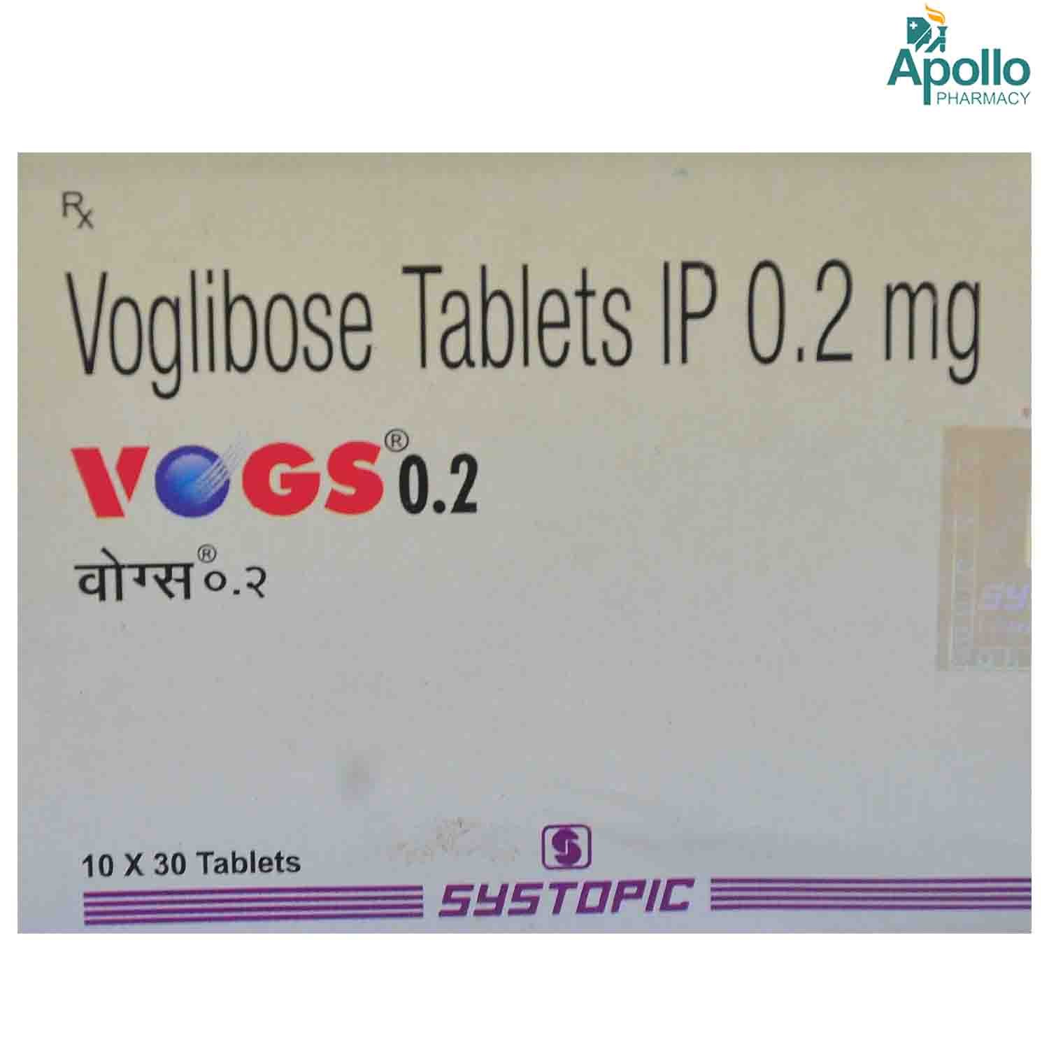 Vogs 0.2 Tablet 30's, Pack of 30 TABLETS Vogs 0.2 Tablet 30's, Pack of 30 TABLETS