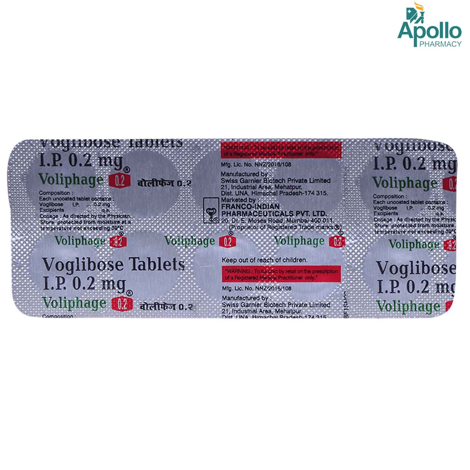 Voliphage 0.2mg Tablet 10's, Pack of 10 TABLETS Voliphage 0.2mg Tablet 10's, Pack of 10 TABLETS