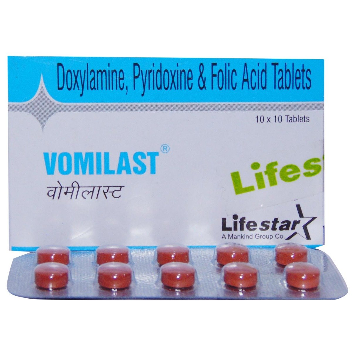 Vomilast 10/10/2.5 Tablet 10's, Pack of 10 TabletS Vomilast 10/10/2.5 Tablet 10's, Pack of 10 TabletS