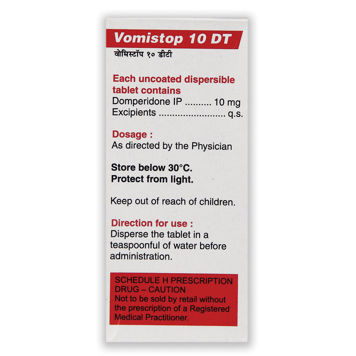 Vomistop 10 DT Tablet 10's, Pack of 10 TabletS Vomistop 10 DT Tablet 10's, Pack of 10 TabletS