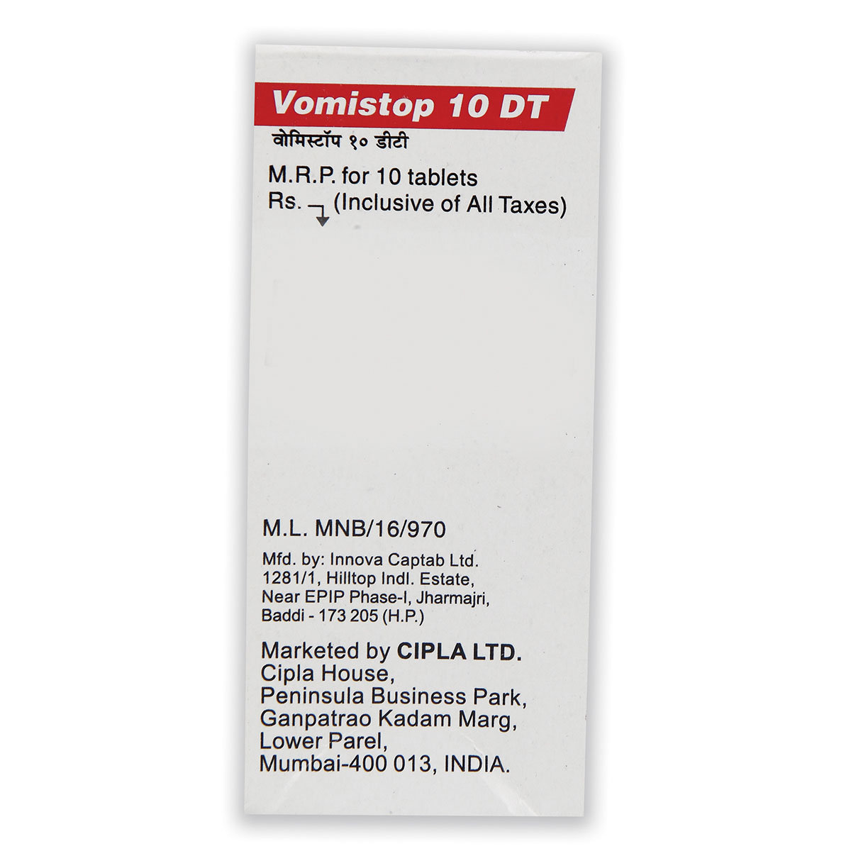 Vomistop 10 DT Tablet 10's, Pack of 10 TabletS Vomistop 10 DT Tablet 10's, Pack of 10 TabletS