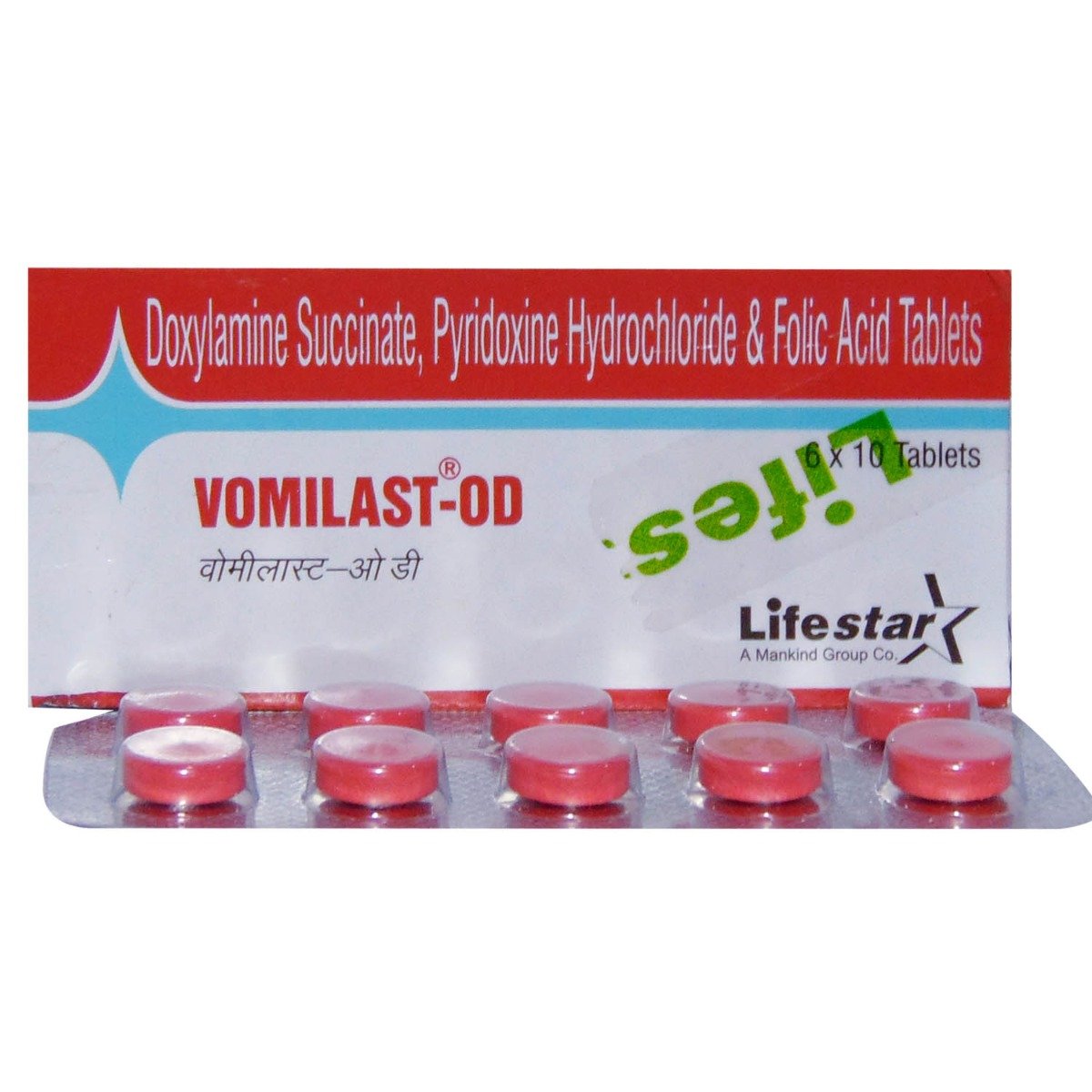 Vomilast-OD Tablet 10's, Pack of 10 TabletS Vomilast-OD Tablet 10's, Pack of 10 TabletS