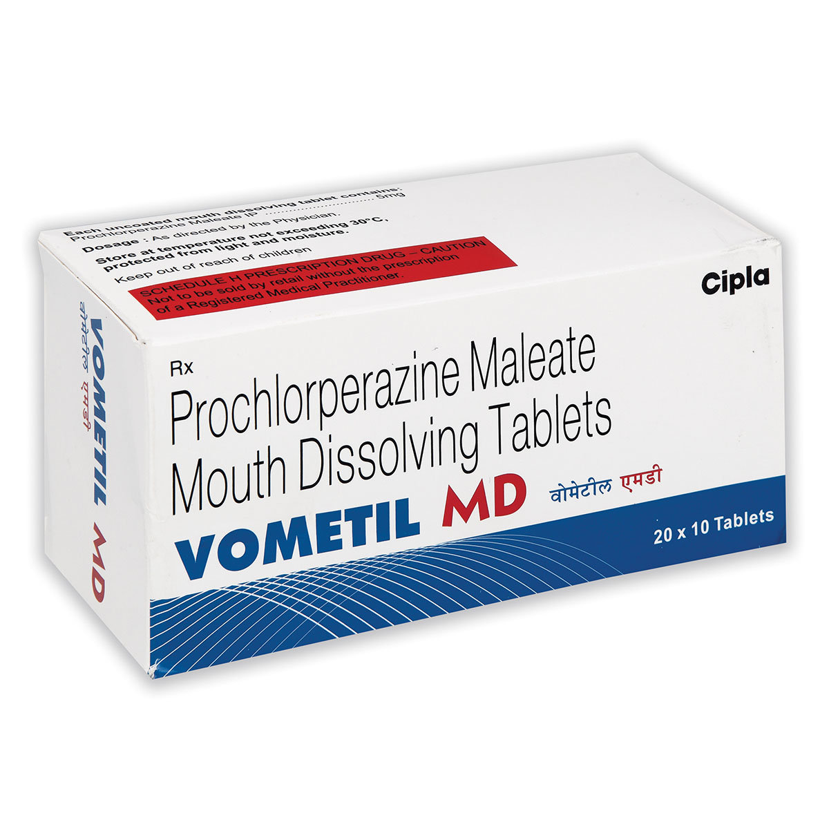 Vometil MD 5 mg Tablet 10's, Pack of 10 TABLETS Vometil MD 5 mg Tablet 10's, Pack of 10 TABLETS