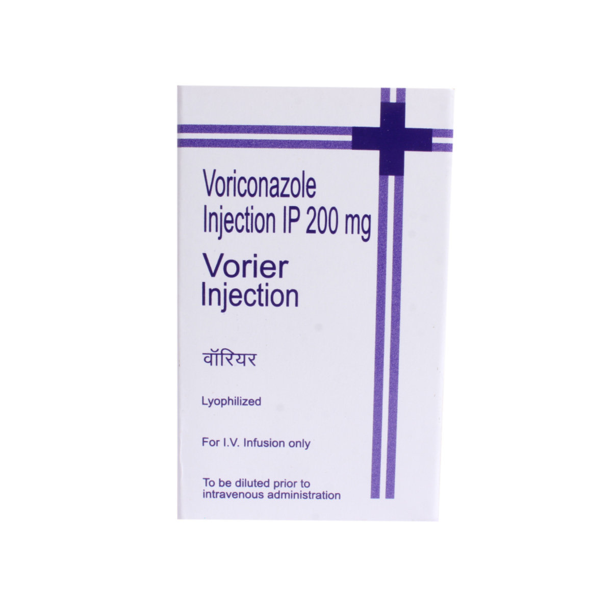 VORIER 200MG INJECTION, Pack of 1 Injection VORIER 200MG INJECTION, Pack of 1 Injection