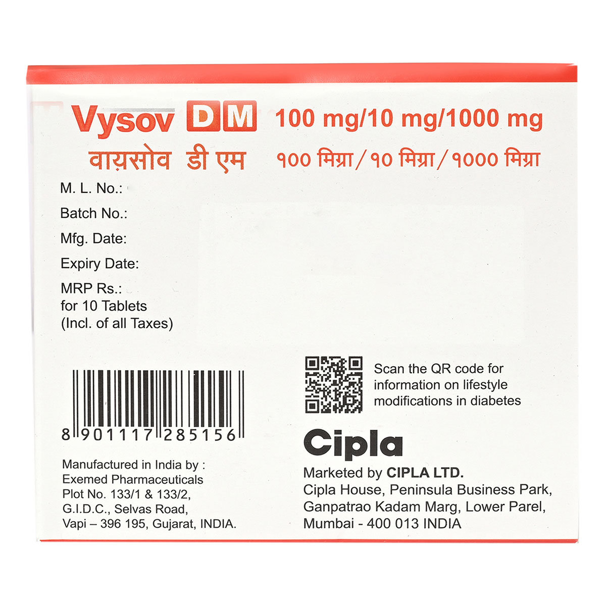 Vysov DM 100 mg/10 mg/1000 mg Tablet 10's, Pack of 10 TabletS Vysov DM 100 mg/10 mg/1000 mg Tablet 10's, Pack of 10 TabletS