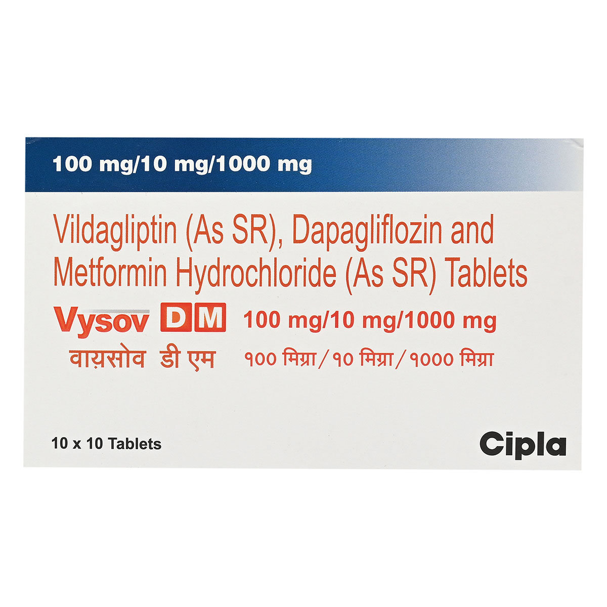 Vysov DM 100 mg/10 mg/1000 mg Tablet 10's, Pack of 10 TabletS Vysov DM 100 mg/10 mg/1000 mg Tablet 10's, Pack of 10 TabletS