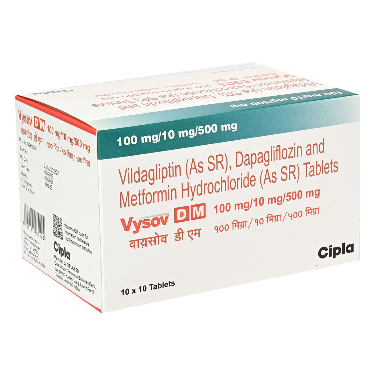 Vysov DM 100 mg/10 mg/500 mg Tablet 10's, Pack of 10 TabletS Vysov DM 100 mg/10 mg/500 mg Tablet 10's, Pack of 10 TabletS