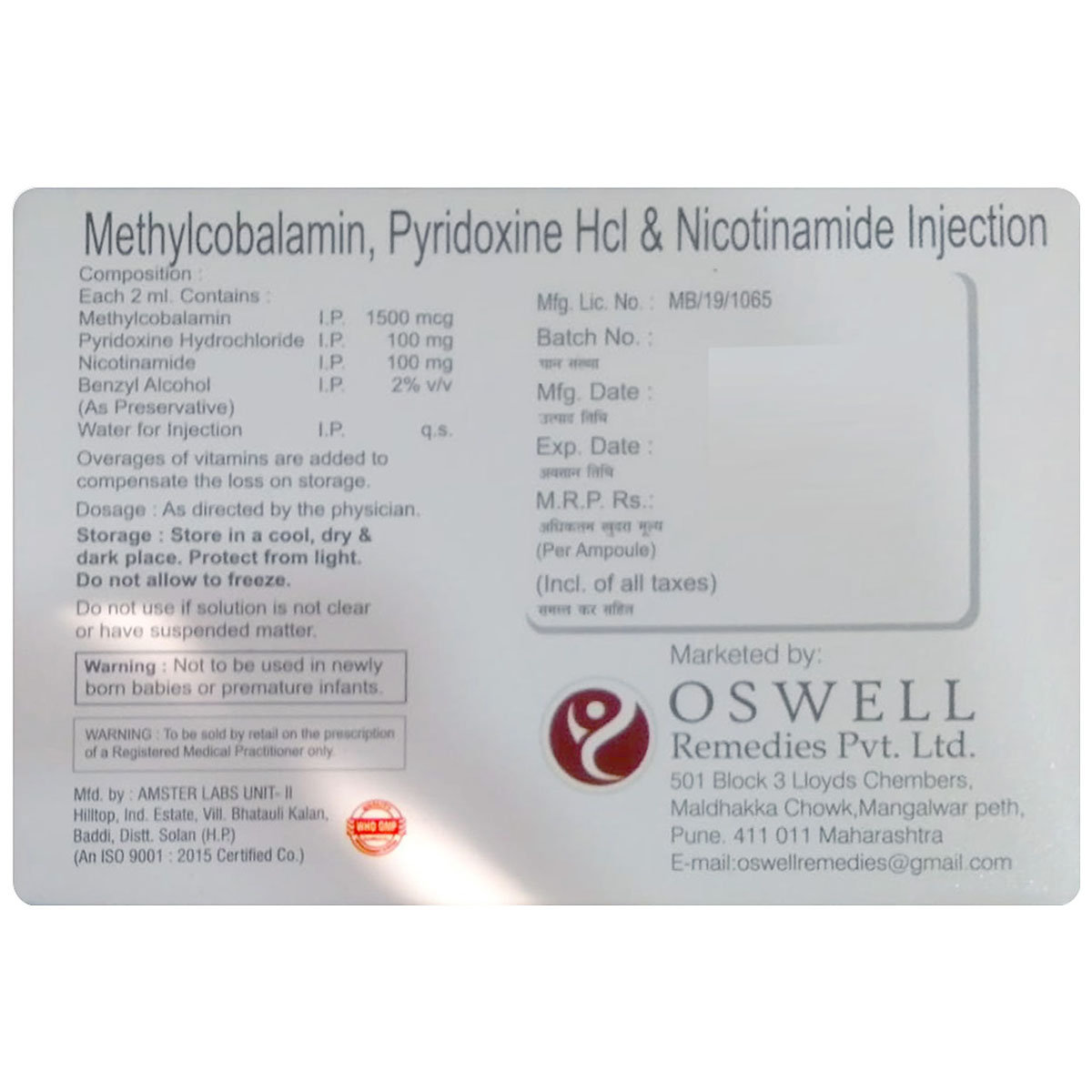 Wemin-Plus Injection 2 ml, Pack of 1 Wemin-Plus Injection 2 ml, Pack of 1