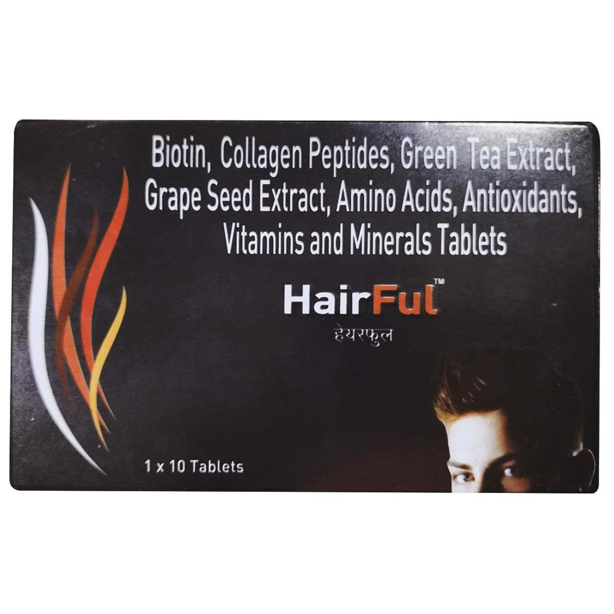 Buy Hairful Tablet 10'S Online