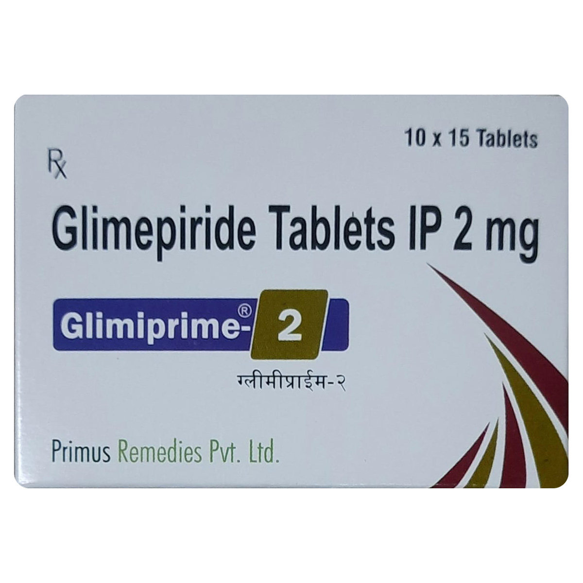 Glimiprime-2 Tablet 15's, Pack of 15 TabletS Glimiprime-2 Tablet 15's, Pack of 15 TabletS