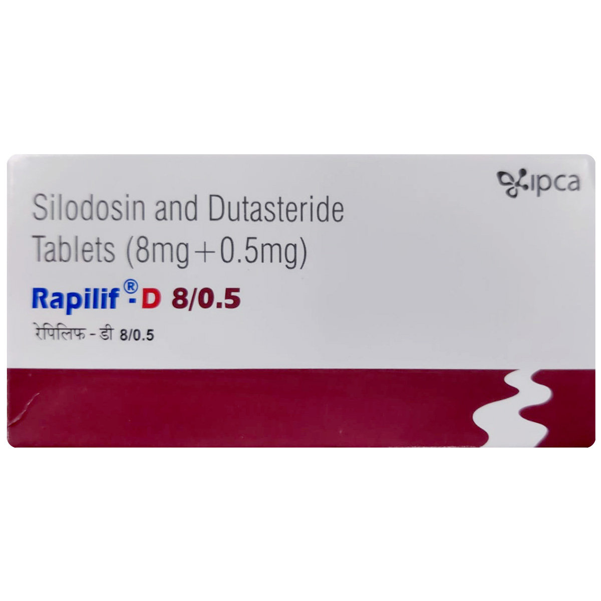 Rapilif-D 8/0.5 Tablet 10's, Pack of 10 Rapilif-D 8/0.5 Tablet 10's, Pack of 10