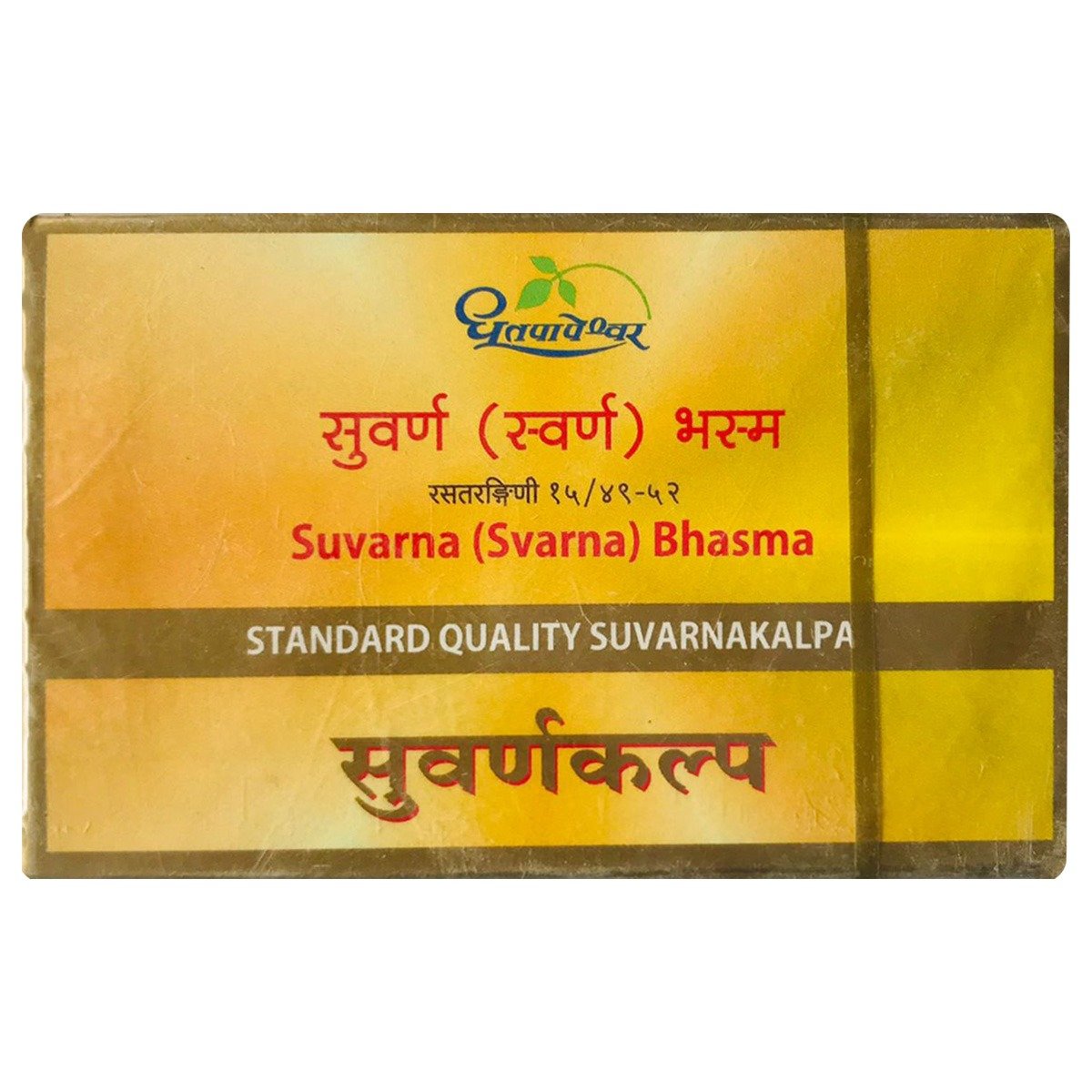 Dhootapapeshwar Standard Suvarna Bhasma, 1 gm, Pack of 1 Dhootapapeshwar Standard Suvarna Bhasma, 1 gm, Pack of 1
