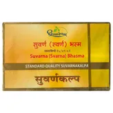 Dhootapapeshwar Standard Suvarna Bhasma, 1 gm, Pack of 1