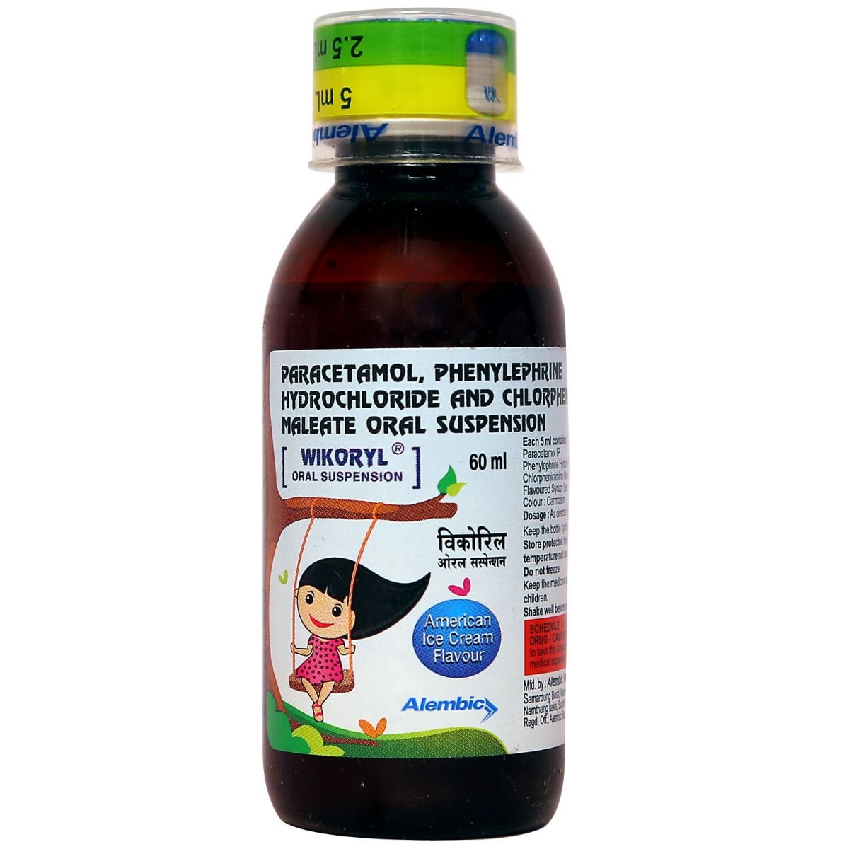 Wikoryl American Ice Cream Suspension Uses, Side Effects, Price