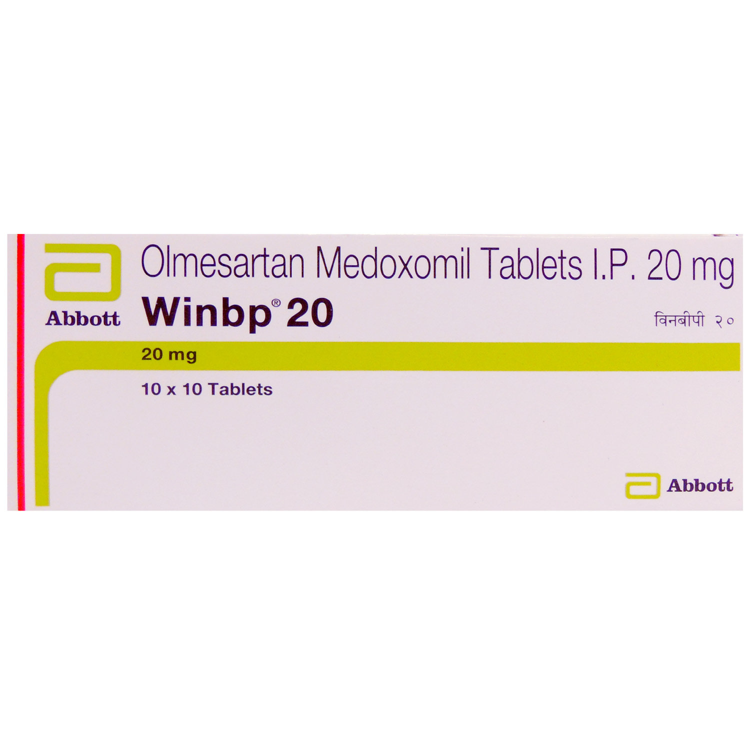 WINBP 20 TABLET 10's, Pack of 10 TABLETS WINBP 20 TABLET 10's, Pack of 10 TABLETS