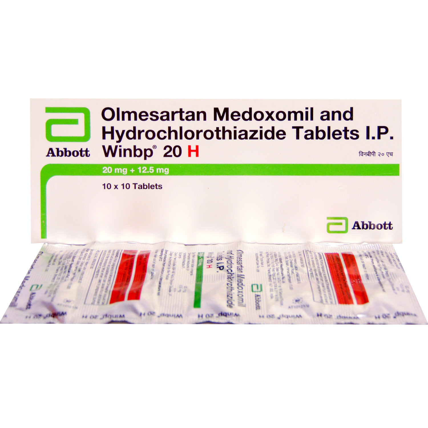 Winbp 20 H Tablet 10's, Pack of 10 TABLETS Winbp 20 H Tablet 10's, Pack of 10 TABLETS