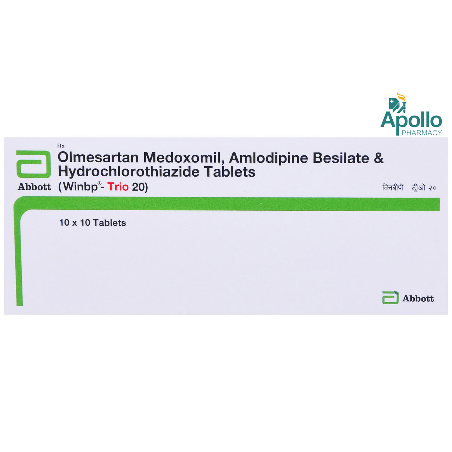 Winbp Trio 20 Tablet 10's, Pack of 10 TABLETS Winbp Trio 20 Tablet 10's, Pack of 10 TABLETS