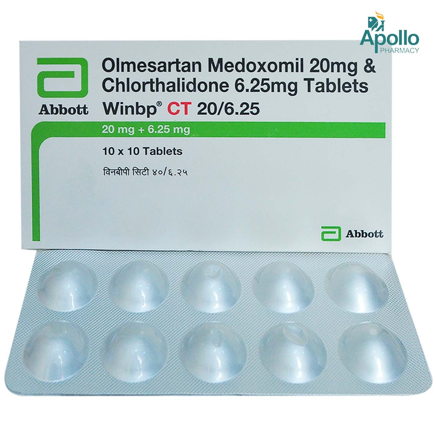 Winbp CT 20/6.25 Tablet 10's, Pack of 10 TABLETS Winbp CT 20/6.25 Tablet 10's, Pack of 10 TABLETS